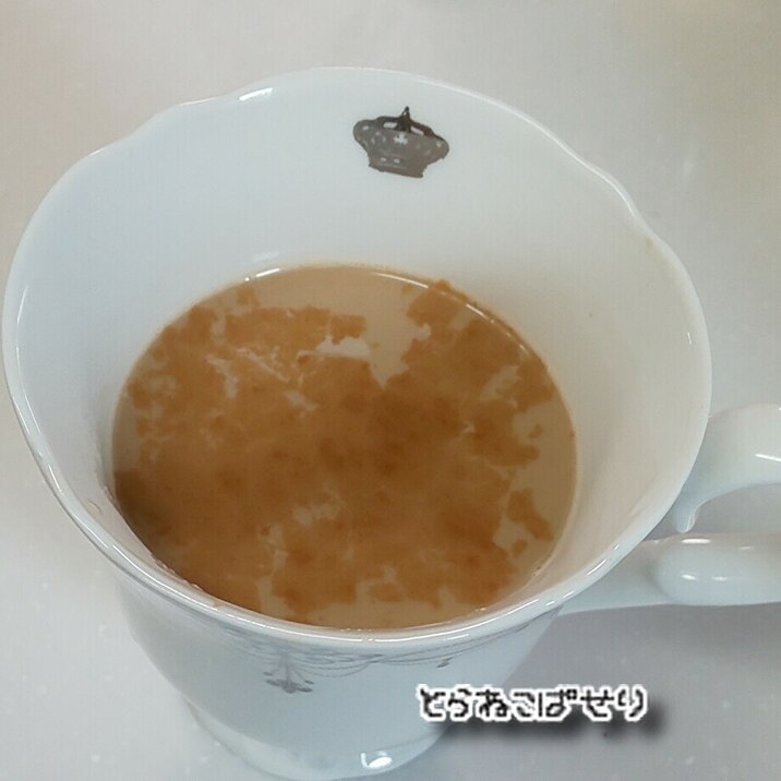 ★温活☆カフェオレ★